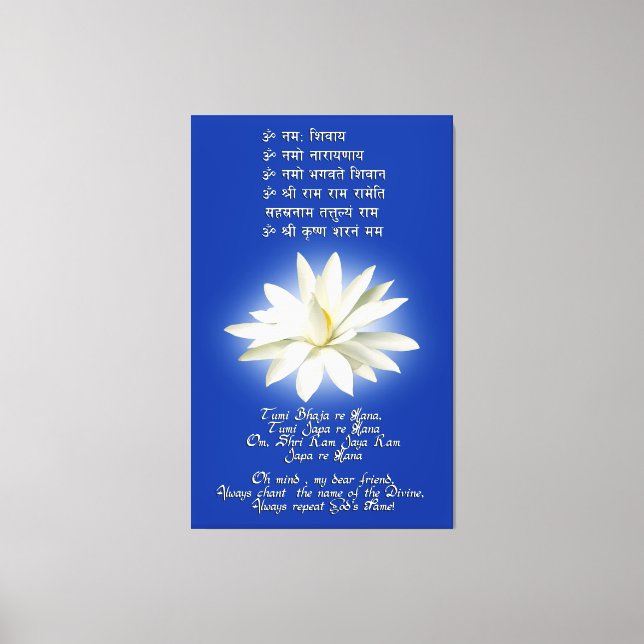 Mantra of Love Canvas Print (Front)