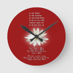 Mantra of Love Round Clock