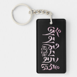Mantra Pink Watercolor Key Ring