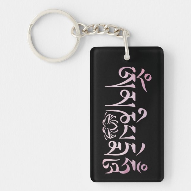 Mantra Pink Watercolor Key Ring (Front)