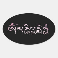 Mantra Pink Watercolor