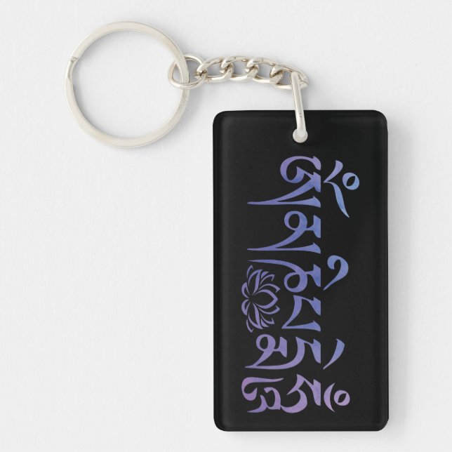 Mantra Purple Watercolor Key Ring (Front)