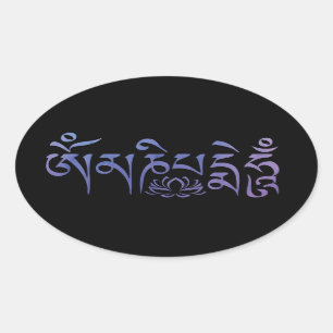 Mantra Purple Watercolor Oval Sticker