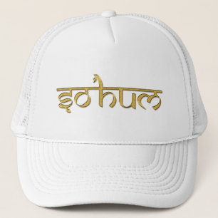 Mantra SO HUM - gold sprinkles + your ideas Trucker Hat