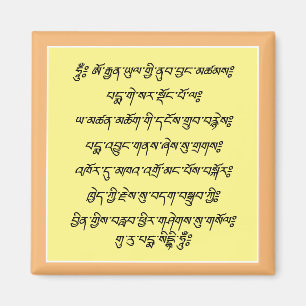 Mantra Tiles & Seven Line Prayer to Padmasambhava Magnet