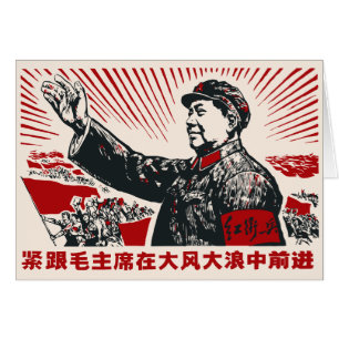 Mao Zedong