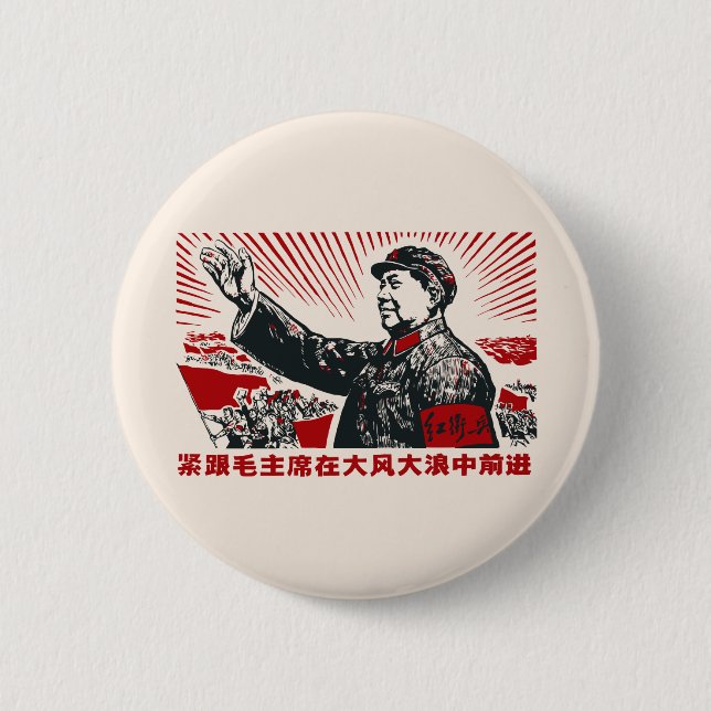 Mao Zedong 6 Cm Round Badge (Front)