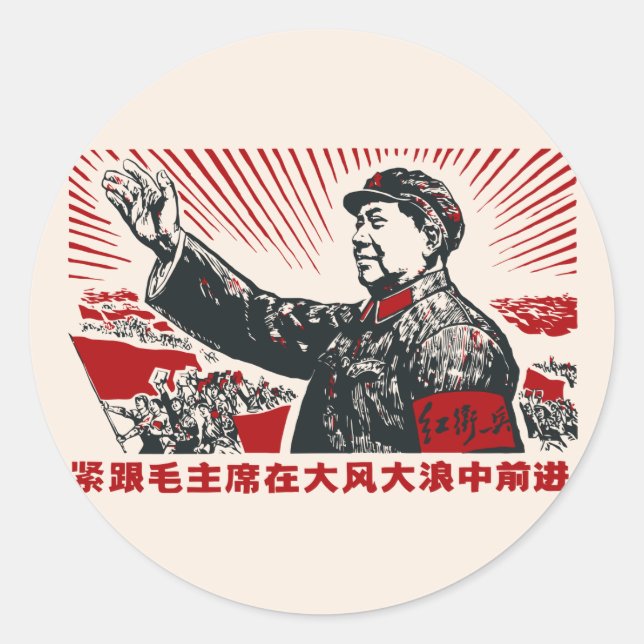 Mao Zedong Classic Round Sticker (Front)