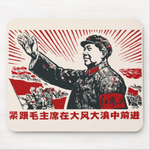 Mao Zedong Mouse Mat