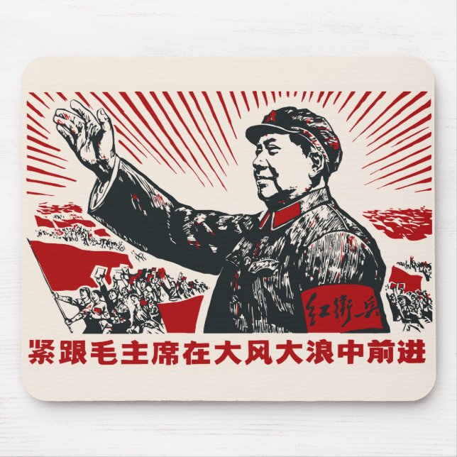 Mao Zedong Mouse Mat (Front)