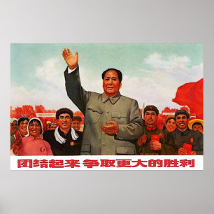 Mao Zedong Poster