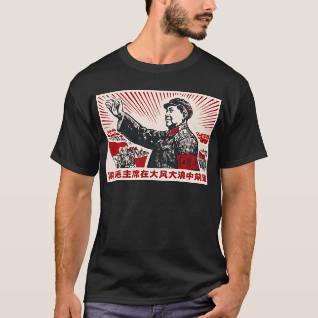 Mao Zedong T-Shirt (Front)
