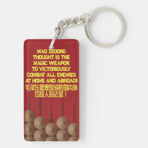 MAO ZEDONG THOUGHT KEY RING