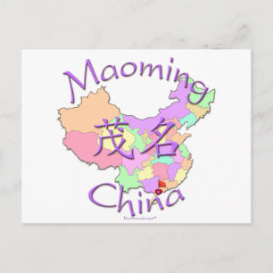 Maoming China Postcard