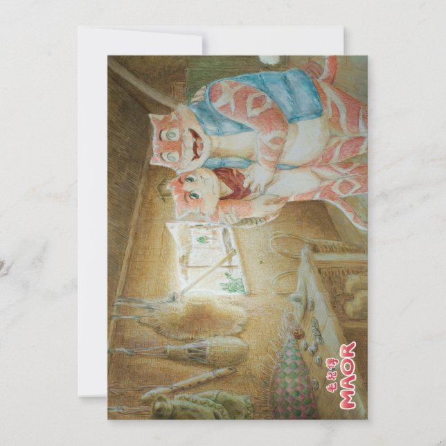 MAOR Postcard #04 (Front)