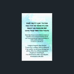 Maoz Tzur Hebrew & English Hanukkah Song Canvas Print<br><div class="desc">Make singing Maoz Tzur easier and place the text of it somewhere everyone can see it - like on the wall. The first stanza of the traditional Hanukkah song in Hebrew, English transcript and English. This is a great item for any synagogue, classroom or Jewish home. If you need a...</div>