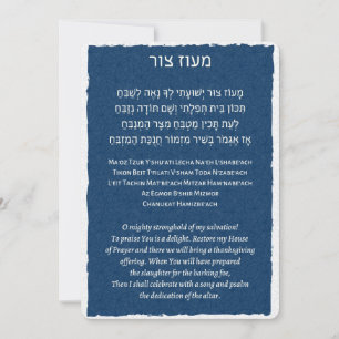 Maoz Tzur Hebrew & English Hanukkah Song in Blue Holiday Card