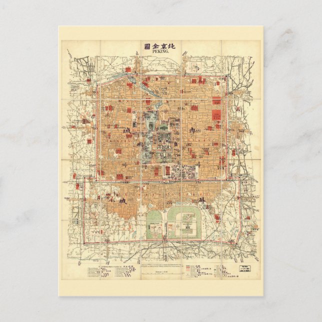 Map of Beijing, China (1914) Postcard (Front)