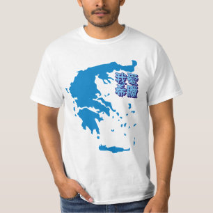 Map of Greece T-Shirt