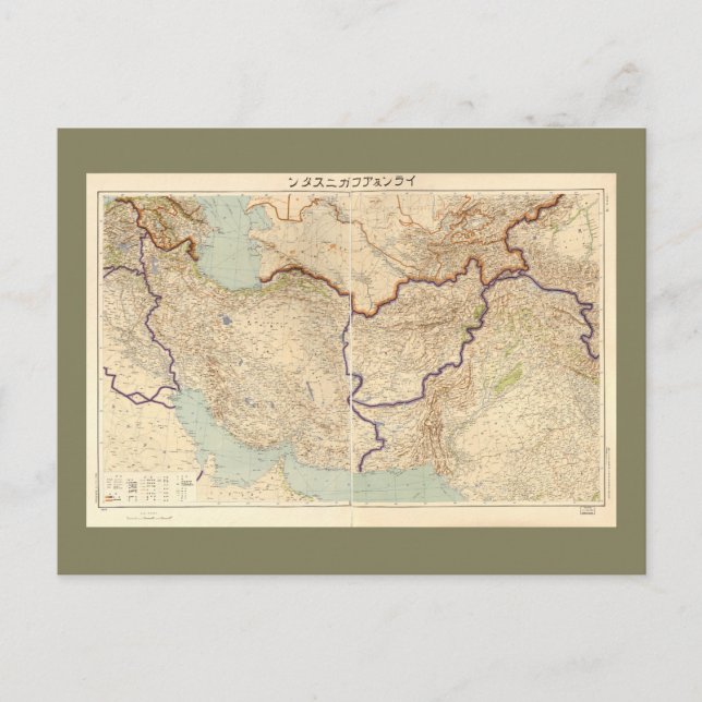 Map of Iran & Afghanistan (1941) Postcard (Front)