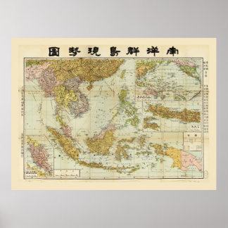 Map of Southeast Asia (1936) Poster