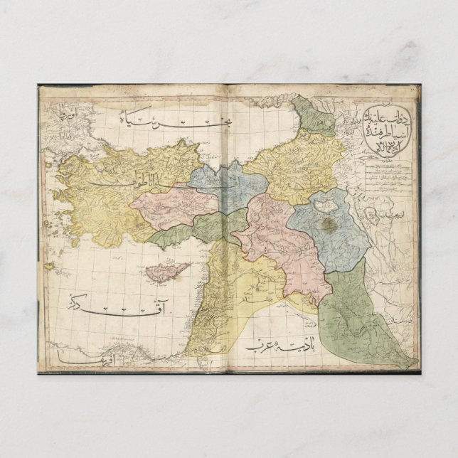 Map of the Middle East from Cedid Atlas (1803) Postcard (Front)