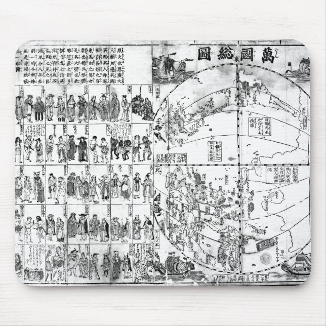 Map of the World, 1671 Mouse Mat (Front)