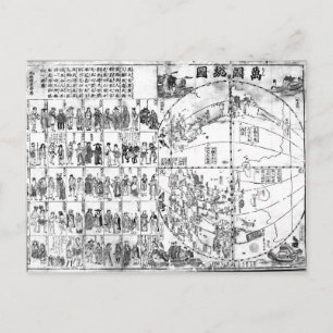 Map of the World, 1671 Postcard
