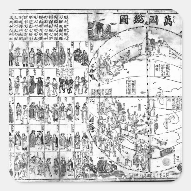 Map of the World, 1671 Square Sticker (Front)