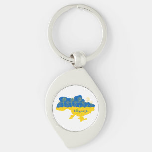 Map of Ukraine with sunflower and Ukrainian flag Key Ring