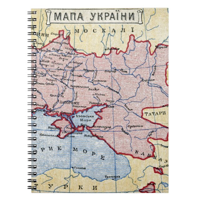MAP: UKRAINE, c1906 Notebook (Front)