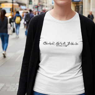 Maranatha- Come Lord Jesus T-Shirt