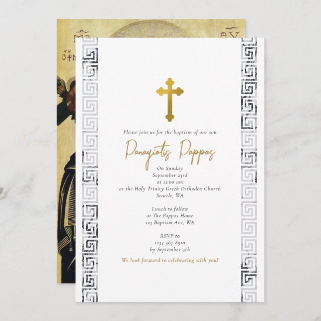 Marble Greek Key Orthodox Christening Baptism Invitation (Front/Back)