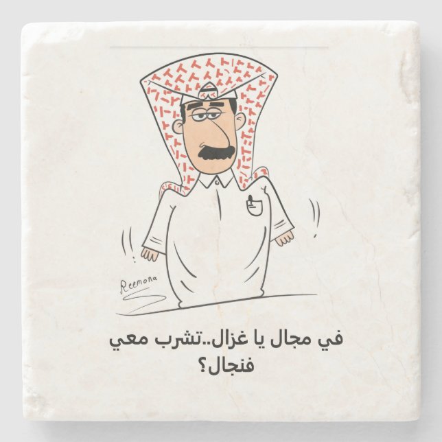 Marble stone coaster with reemona comic character (Front)