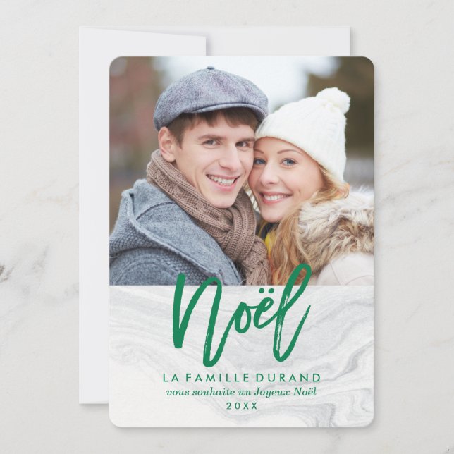 Marbre Blanc de Noël | Carte de Noël Holiday Card (Front)