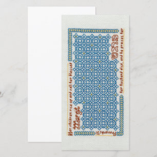 "Margit" 8" x 4" Flat Card