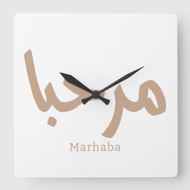 Marhaba – Arabic Modern Calligraphy, Customisable  Square Wall Clock (Front)