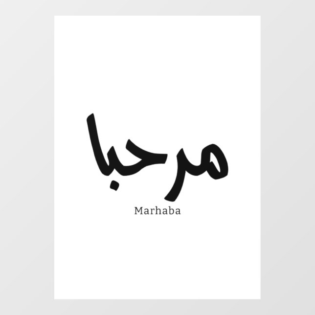 Marhaba – Arabic Modern Calligraphy, Customisable  Window Cling (Sheet)