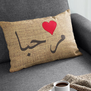 Marhaba -  Arabic Welcome - rustic Decorative Cushion