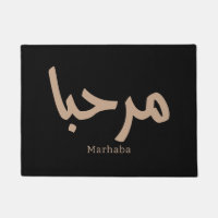 Marhaba in arabic 
