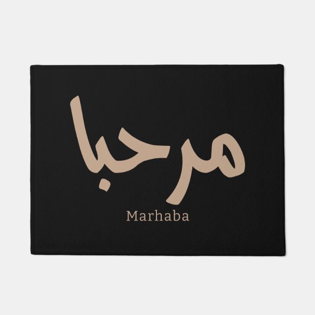 Marhaba in arabic  doormat (Front)