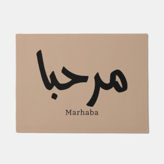 Marhaba in arabic  doormat