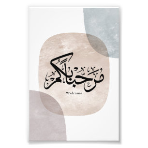 Marhaba Welcome Arabic Calligraphy Wall Art