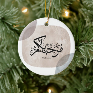 Marhaba Welcome Arabic Calligraphy Wall Art Ceramic Tree Decoration