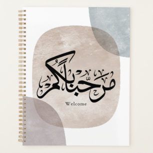 Marhaba Welcome Arabic Calligraphy Wall Art  Planner