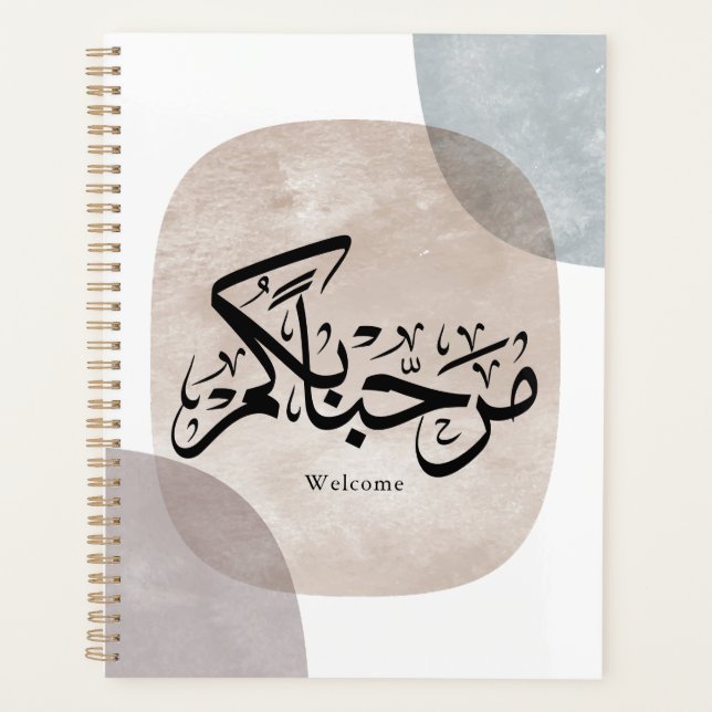 Marhaba Welcome Arabic Calligraphy Wall Art  Planner (Front)