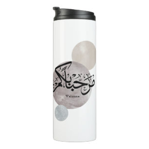 Marhaba Welcome Arabic Calligraphy Wall Art  Thermal Tumbler