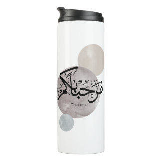 Marhaba Welcome Arabic Calligraphy Wall Art Thermal Tumbler
