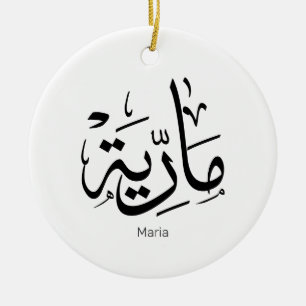 maria, m-letter, mariah, marya, mariya, marie ceramic tree decoration