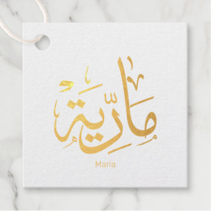 maria, m-letter, mariah, marya, mariya, marie favour tags